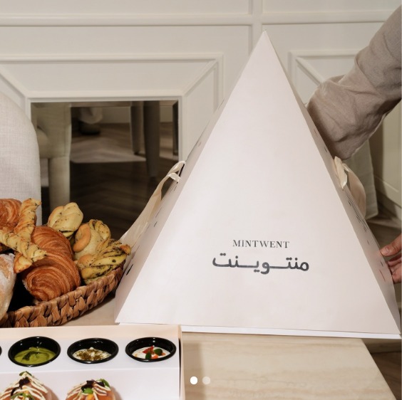 Custom Ramadan Pyramid Gift Box Thumbnail 4