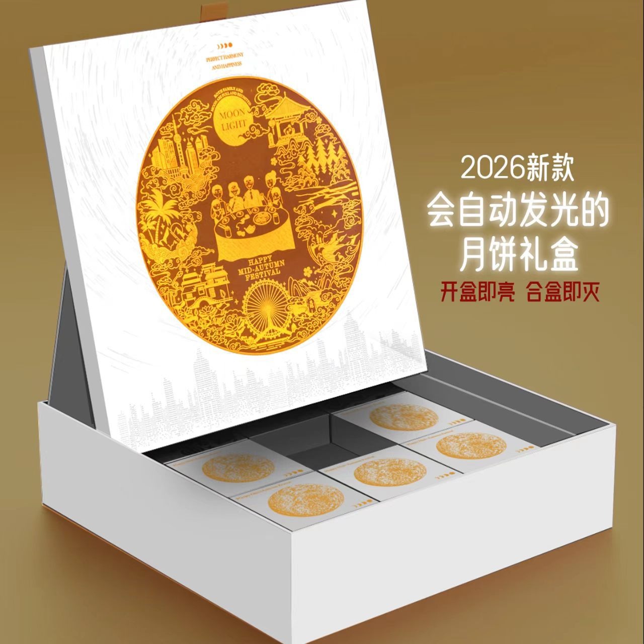 Custom Mooncake Gift Box Style 03 Thumbnail 4