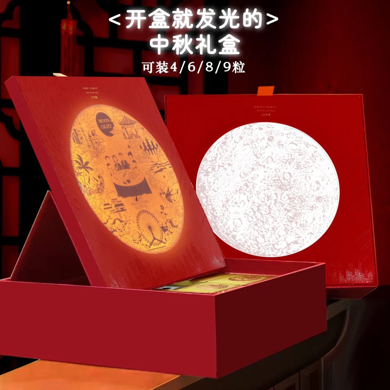Custom Mooncake Gift Box Style 03 Thumbnail 6