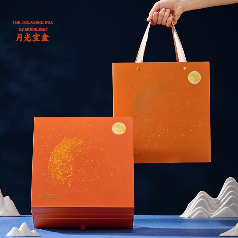 Custom Mooncake Gift Box Style 04 Thumbnail 6