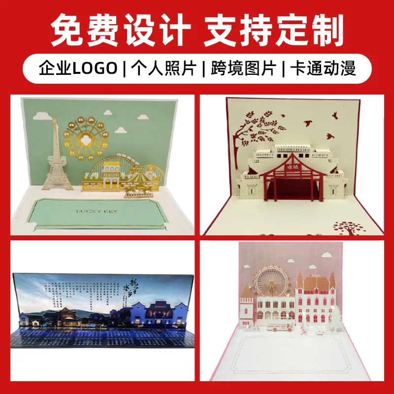 Customizable 3D Pop-Up Invitations and Admission Letters Thumbnail 4