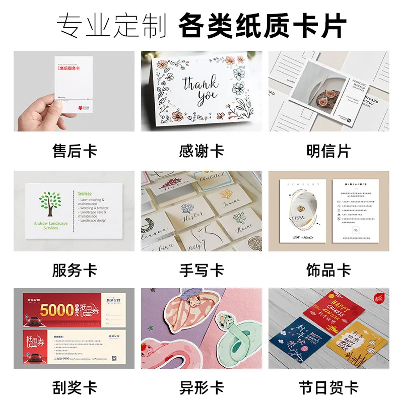 Customizable 3D Pop-Up Invitations and Admission Letters Thumbnail 6