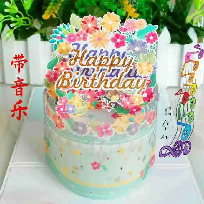 3D Pop-Up Music and Light Birthday Cake Card - Starry Night Thumbnail 8