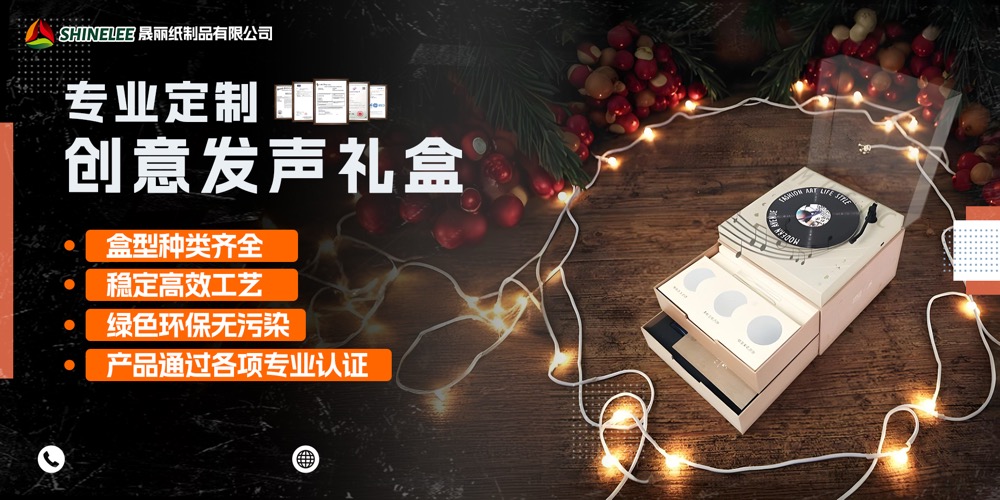 Music Vinyl Player Gift Box Thumbnail 2