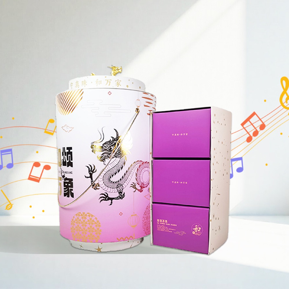 Lantern Light-Up Gift Box