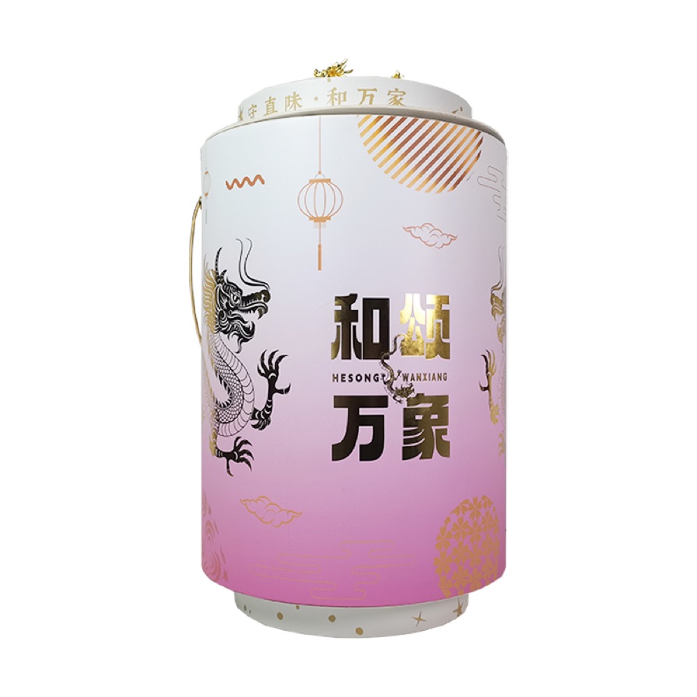 Lantern Light-Up Gift Box Thumbnail 4