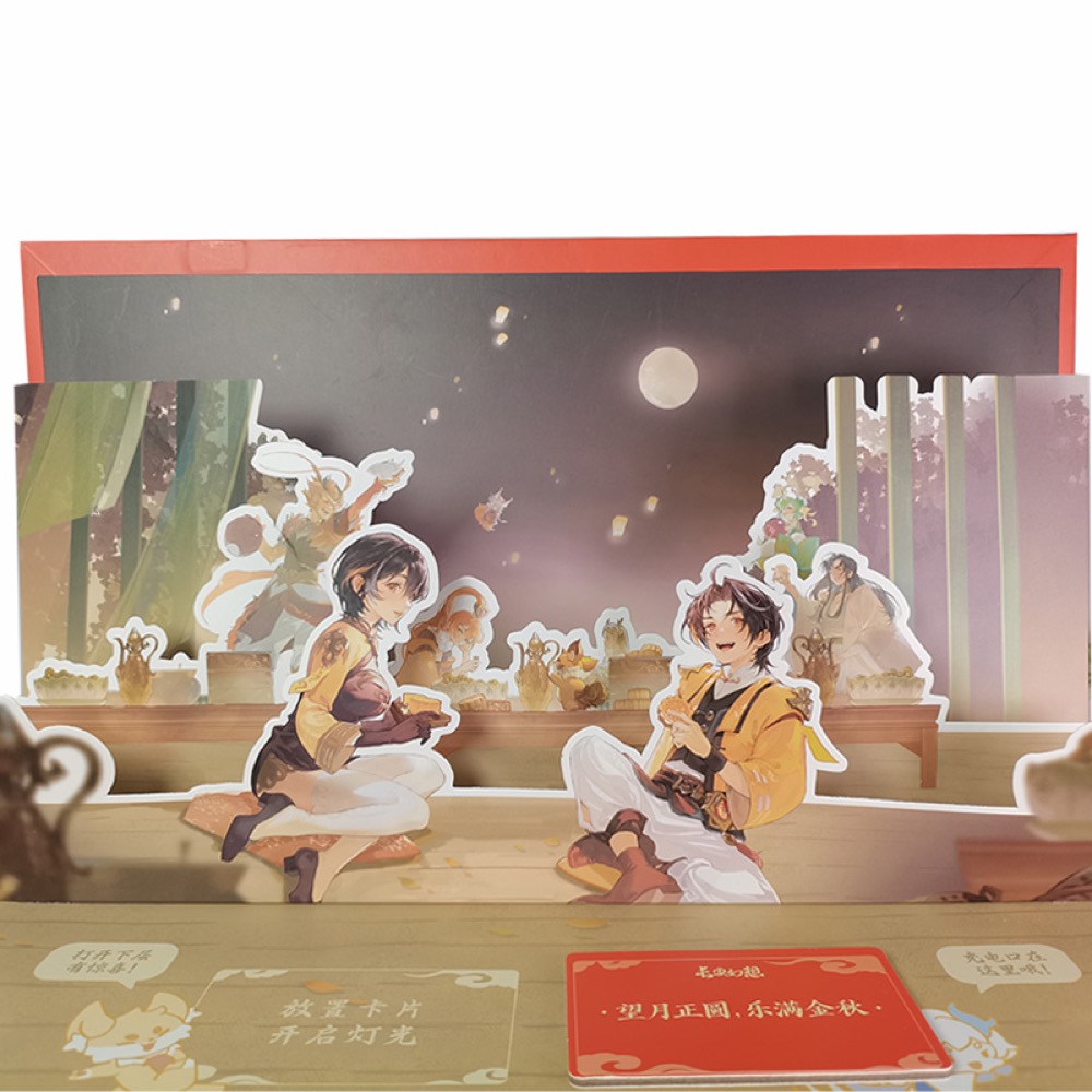 Sensor Light-Up Mooncake Gift Box Thumbnail 10