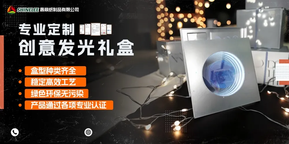 Deep Space Light-Up Gift Box Thumbnail 5