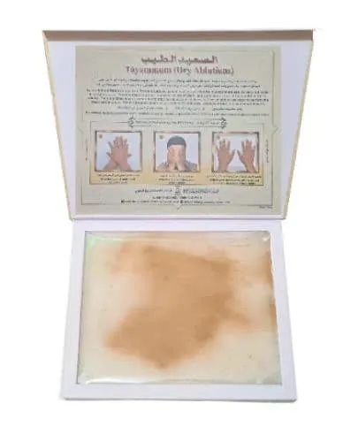 Premium Tayammum Pad Corrugated Board with Dust for Dry Ablution Thumbnail 6