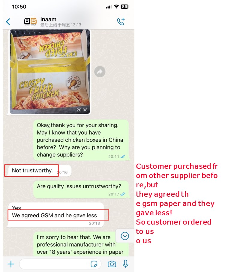 Competitor Issue